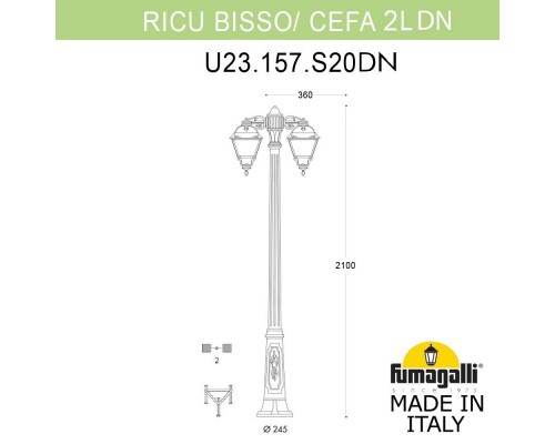 Садово-парковый светильник Fumagalli U23.157.S20.BYF1RDN