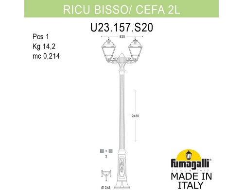 Садово-парковый светильник Fumagalli U23.157.S20.AXF1R