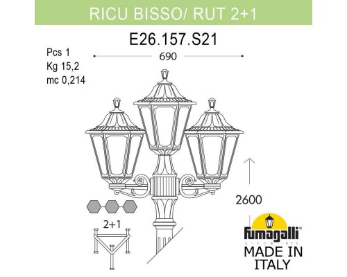 Садово-парковый светильник Fumagalli E26.157.S21.AYF1R