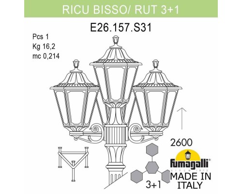 Садово-парковый светильник Fumagalli E26.157.S31.AYF1R