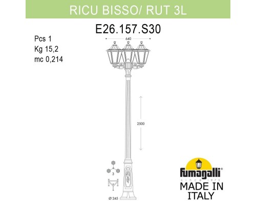 Садово-парковый светильник Fumagalli E26.157.S30.WXF1R