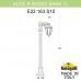 Садово-парковый светильник Fumagalli E22.163.S10.WXF1R