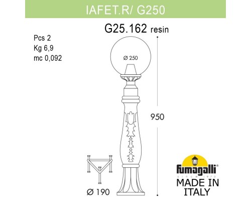 Садово-парковый светильник Fumagalli G25.162.000.BXF1R