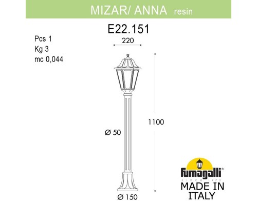 Садово-парковый светильник Fumagalli E22.151.000.WXF1R