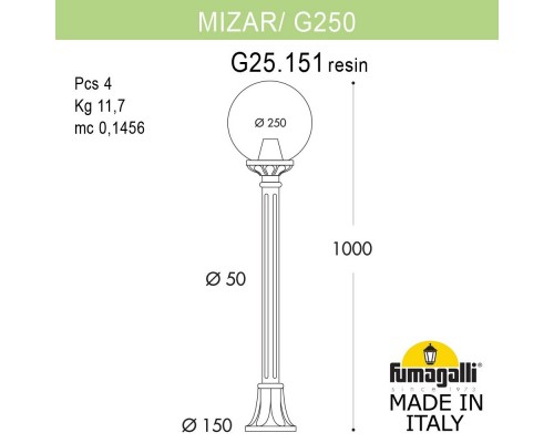 Садово-парковый светильник Fumagalli G25.151.000.BXF1R