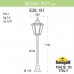 Садово-парковый светильник Fumagalli E26.151.000.BXF1R