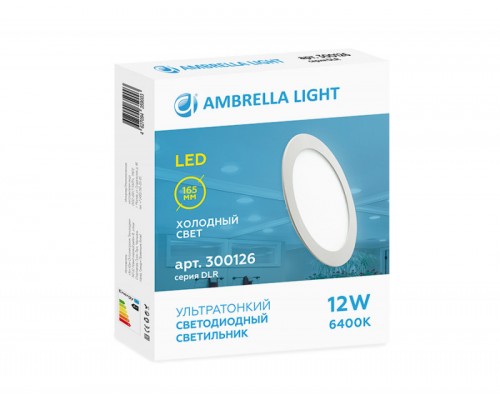 Встраиваемый светильник Ambrella Light 300126