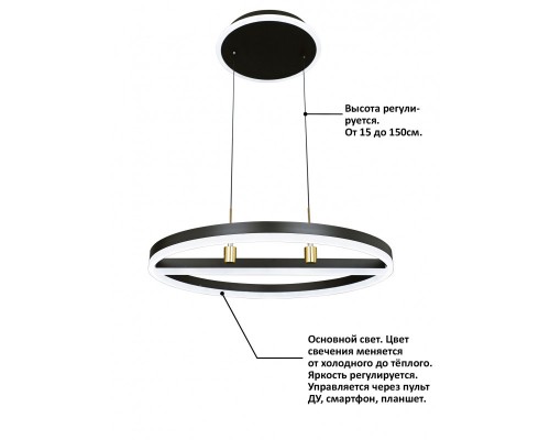 Подвесной светильник Natali Kovaltseva HIGH-TECH LED LAMPS 82048