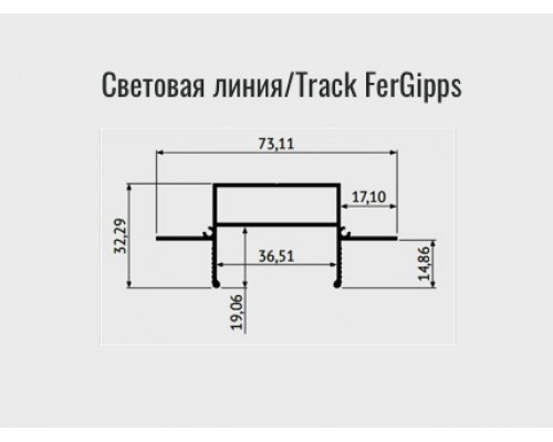 Профиль для шинопроводов Denkirs TR3020-AL