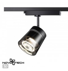 Светильник на шине Novotech 358649