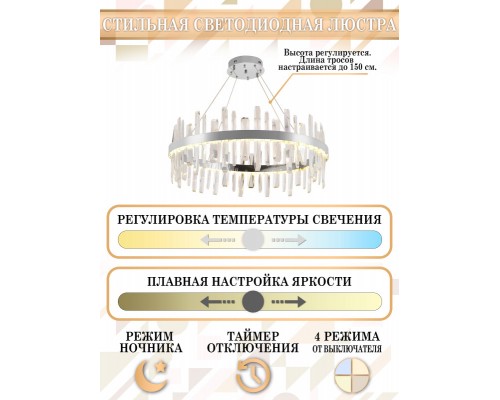 Подвесная люстра Natali Kovaltseva LED LAMPS 81257