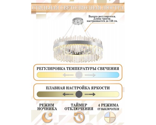 Подвесная люстра Natali Kovaltseva LED LAMPS 81273