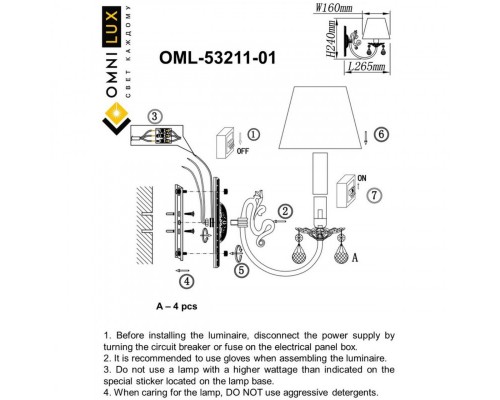 Бра Omnilux OML-53211-01