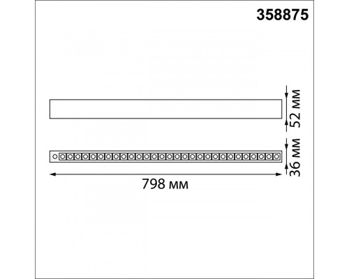 Линейный светильник Novotech 358875