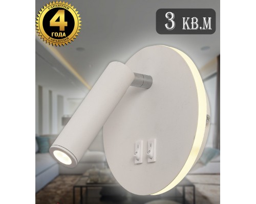 Спот Natali Kovaltseva LED LAMPS 81102/1C WHITE