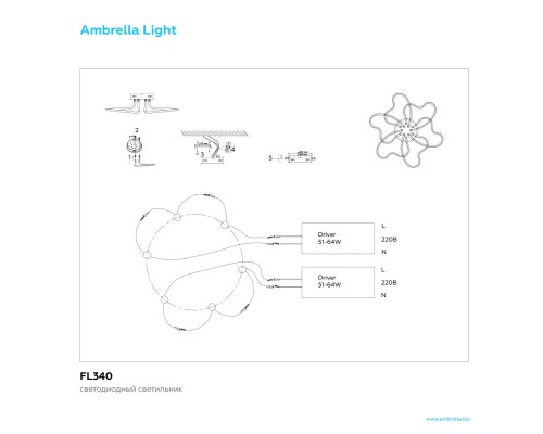 Накладная люстра Ambrella Light FL340