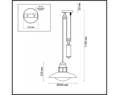 Подвесной уличный светильник Odeon Light 4164/1A