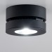 Накладной светильник Citilux CL558031N