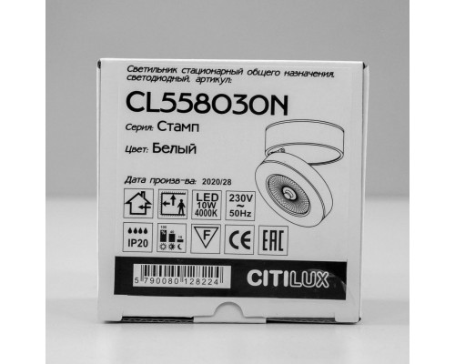 Накладной светильник Citilux CL558030N