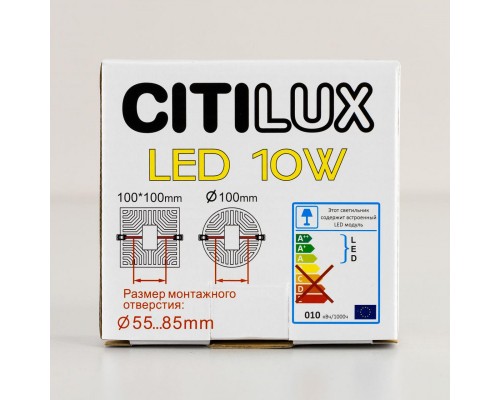 Встраиваемый светильник Citilux CLD53K10W