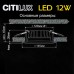 Встраиваемый светильник Citilux CLD5112N