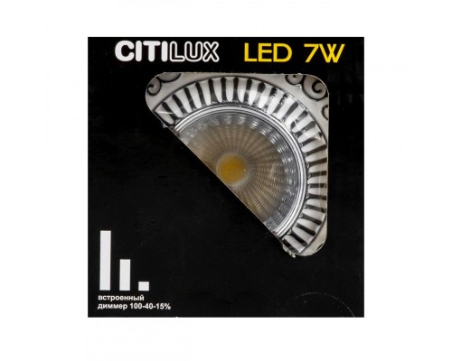 Встраиваемый светильник Citilux CLD041NW1