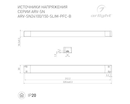 Блок питания для светодиодной ленты Arlight 022171(3)