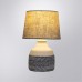 Настольная лампа ARTE Lamp A4636LT-1GY