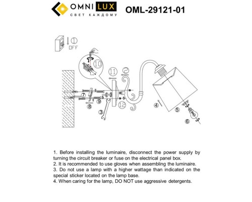 Бра Omnilux OML-29121-01