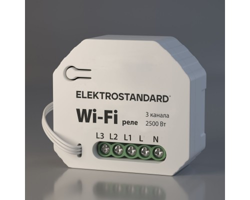 Wi-Fi реле Elektrostandard 76004/00 реле Умный дом