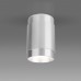 Накладной светильник Elektrostandard DLN109 GU10 серебро