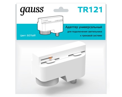 Адаптер Gauss TR121