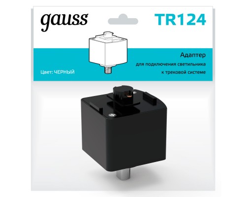 Адаптер Gauss TR124