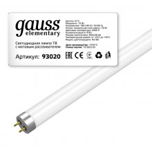 Светодиодная лампа Gauss 93020