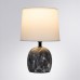 Настольная лампа ARTE Lamp A5022LT-1GY
