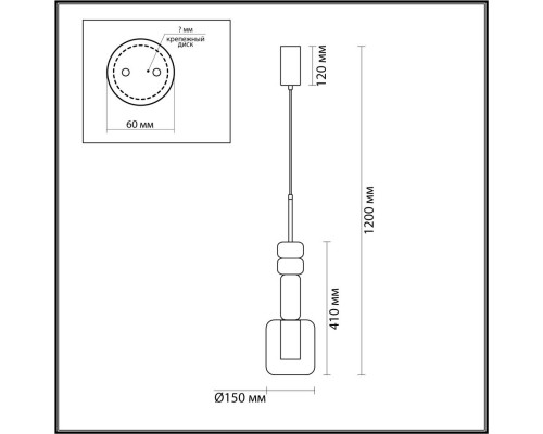 Подвесной светильник LUMION 6505/1A
