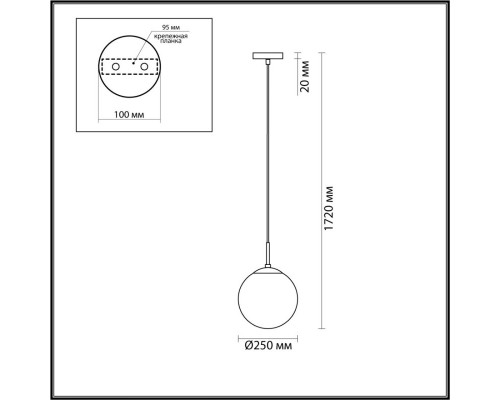 Подвесной светильник LUMION 6510/1B