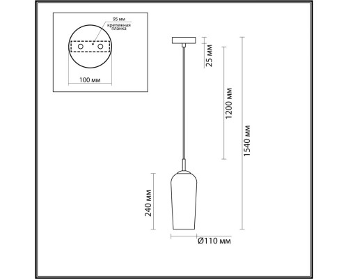 Подвесной светильник LUMION 6551/1B