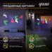 LED проектор Gauss HL093