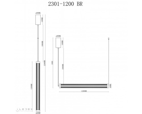 Подвесной светильник iLedex 2301-1200 BR