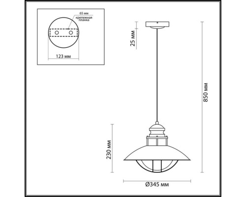 Подвесной уличный светильник Odeon Light 4164/1