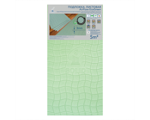 Подложка листовая AirFlow EcoGreen, 3мм (5 м2)