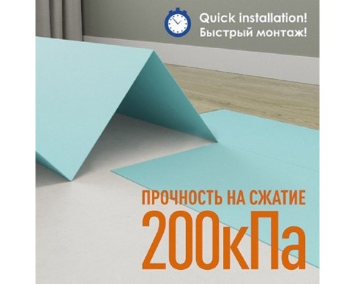 Подложка-гармошка Solid 1,5 мм под виниловый ламинат LVT (10,5 м2) Подложка-гармошка Solid 1,5 мм под виниловый ламинат LVT (10,5 м2)