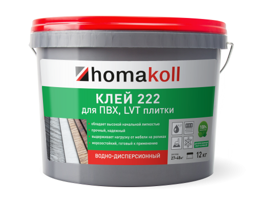 Клей для ПВХ, LVT плитки водно-дисперсионный Homakoll 222