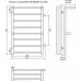 Водяной полотенцесушитель Terminus «Анкона с полкой» П8 500х801 4670030723109
