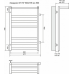 Водяной полотенцесушитель Terminus «Хендрикс» П7 500х796 4620768888823