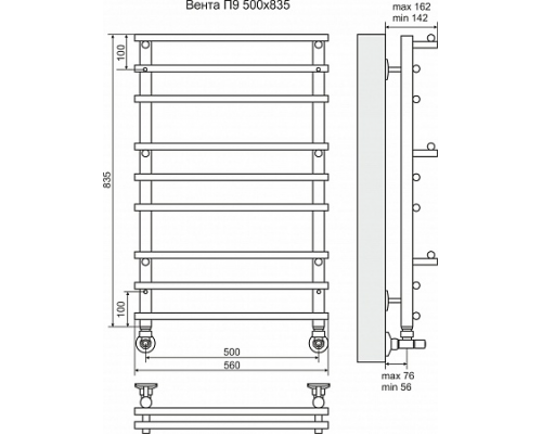 Водяной полотенцесушитель Terminus «Вента» П9 500х835 4670030723918