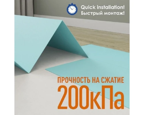 Подложка-гармошка Solid 1,5 мм под виниловый ламинат LVT (10,5 м2)