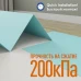Подложка-гармошка Solid 1,5 мм под виниловый ламинат LVT (10,5 м2)